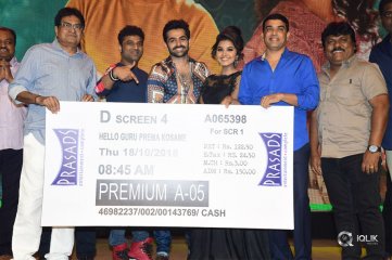 Hello Guru Prema Kosame Movie Pre Release Event Photos